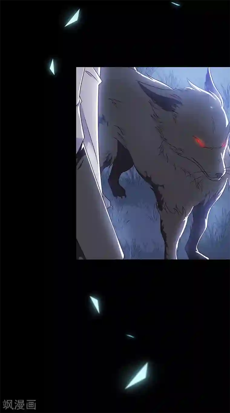 恶魔，别吻我第121话 被狗咬的绝惨公主