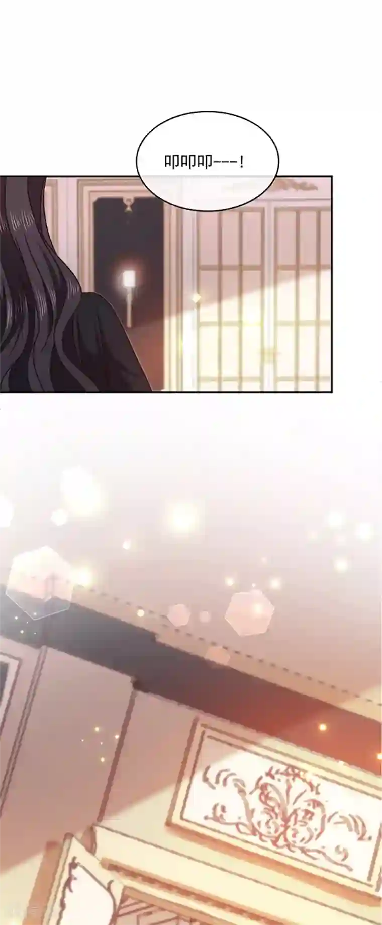 恶魔，别吻我第122话 醋意难平