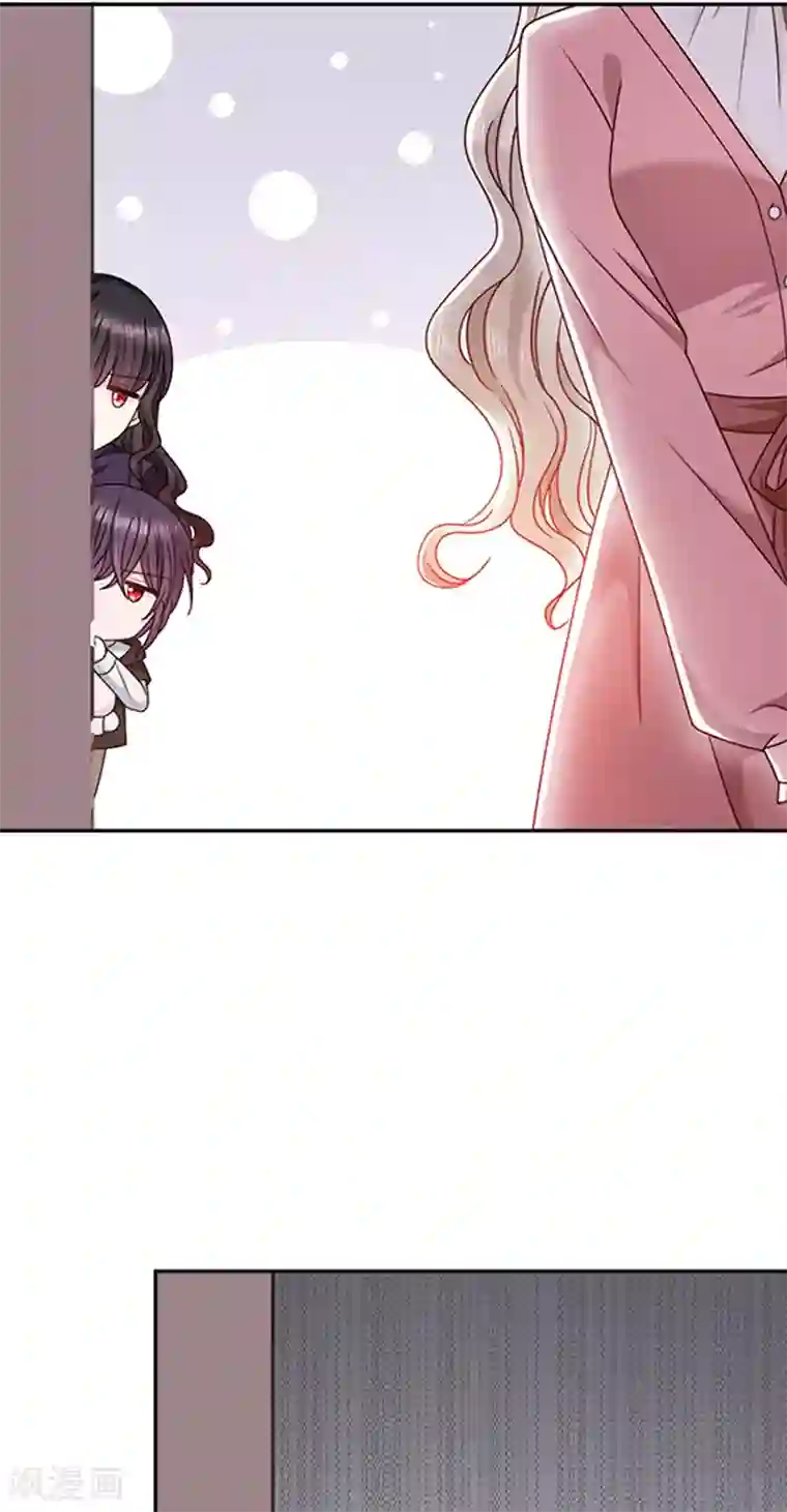 恶魔，别吻我第122话 醋意难平