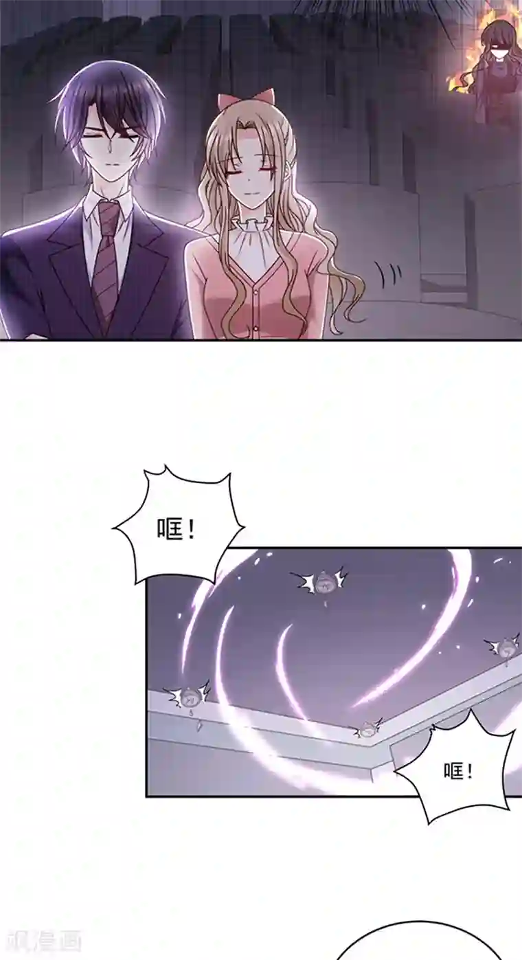 恶魔，别吻我第122话 醋意难平