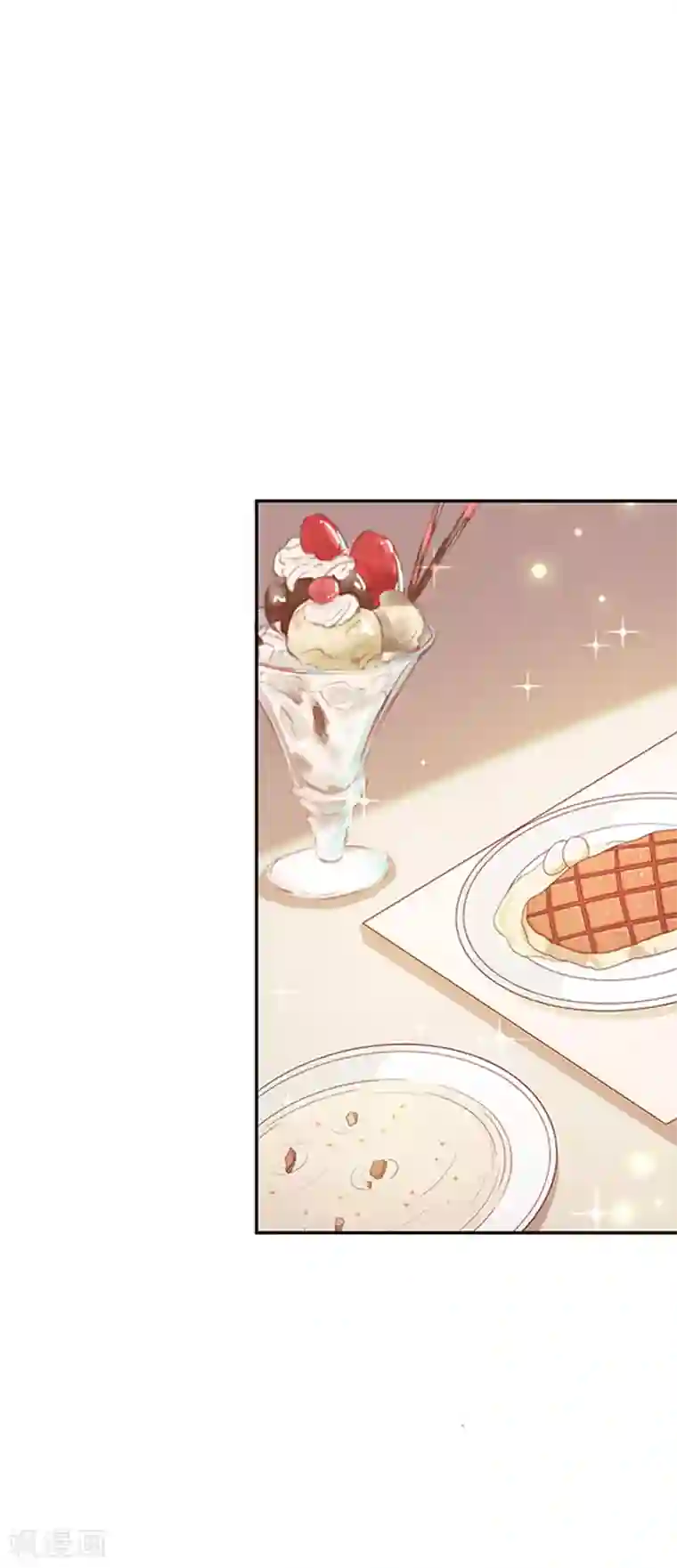 恶魔，别吻我第122话 醋意难平