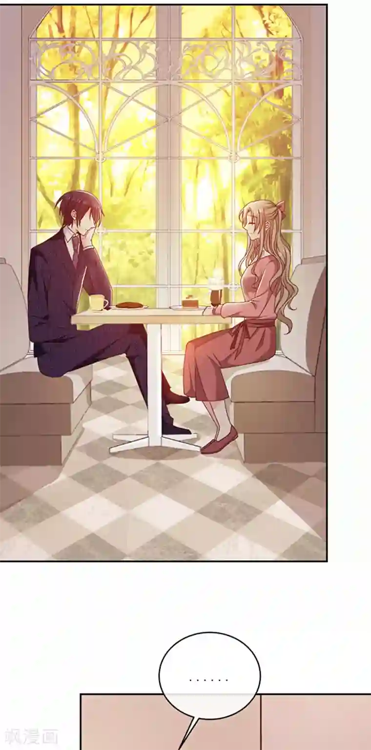 恶魔，别吻我第122话 醋意难平