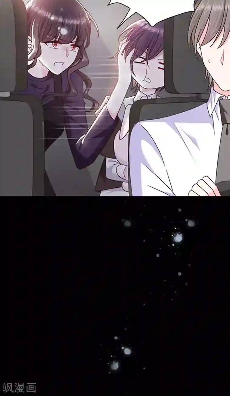 恶魔，别吻我第122话 醋意难平