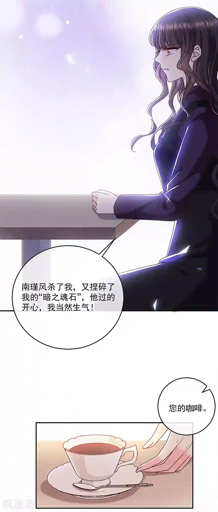 怪物的粗大撞进去了h第123话 你爱吃辣就多加点