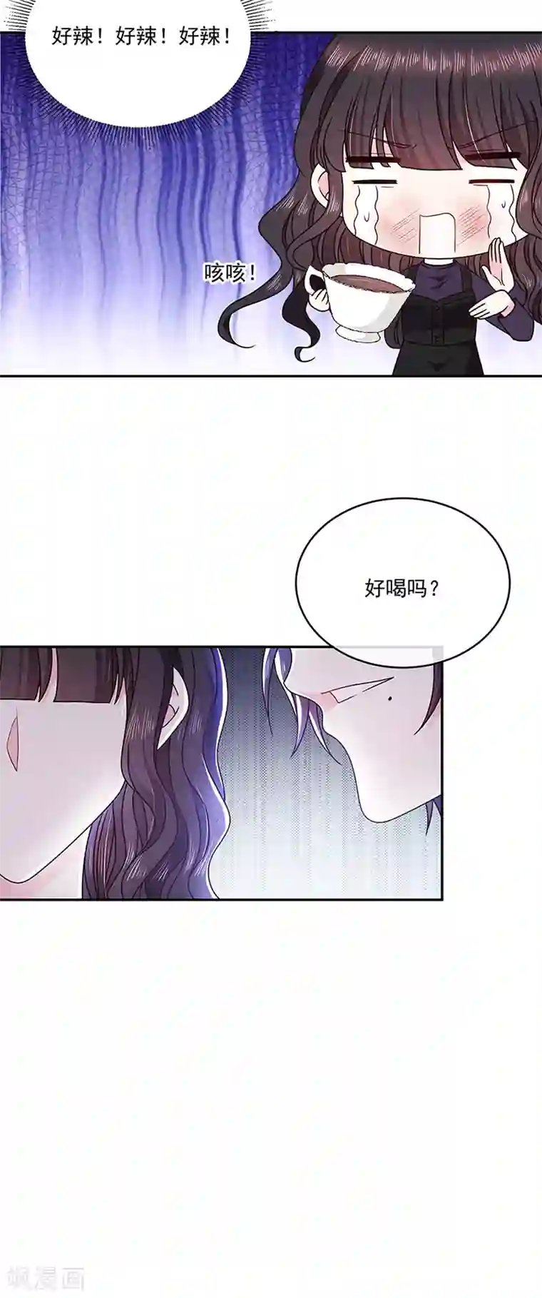 怪物的粗大撞进去了h第123话 你爱吃辣就多加点