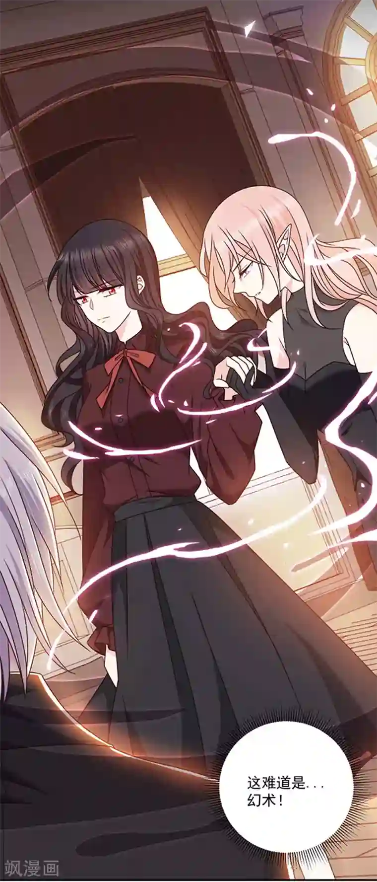 恶魔，别吻我第124话 换成别人的样子在你身边