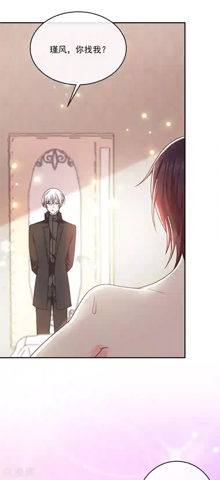 恶魔，别吻我第124话 换成别人的样子在你身边