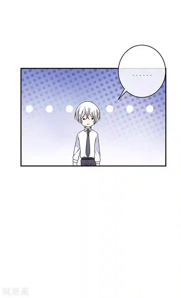 恶魔，别吻我第125话 你一直知道我爱她