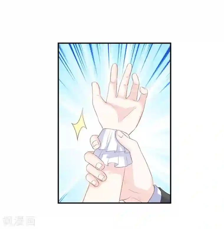 傲娇男神甜宠妻第86话 我只会娶自己心爱的女人