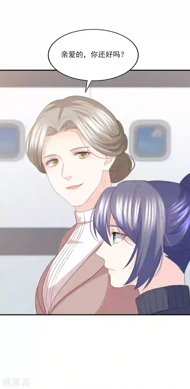 傲娇男神甜宠妻第86话 我只会娶自己心爱的女人