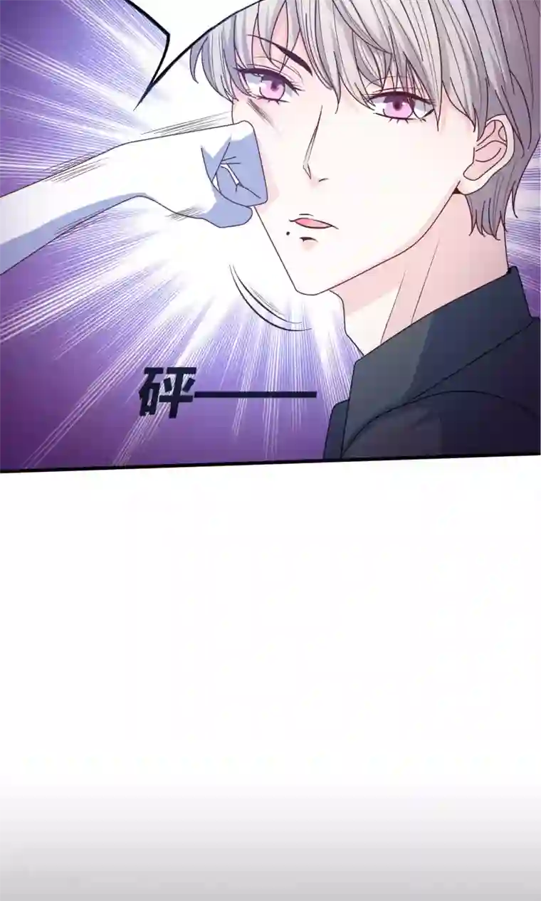 傲娇男神甜宠妻预告