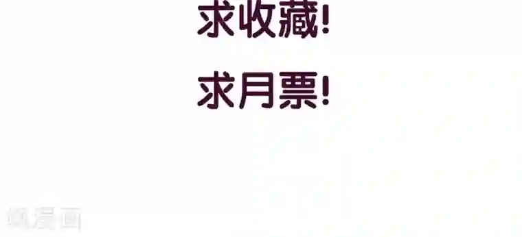 傲娇男神甜宠妻预告