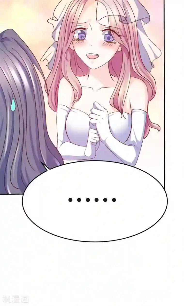 傲娇男神甜宠妻预告