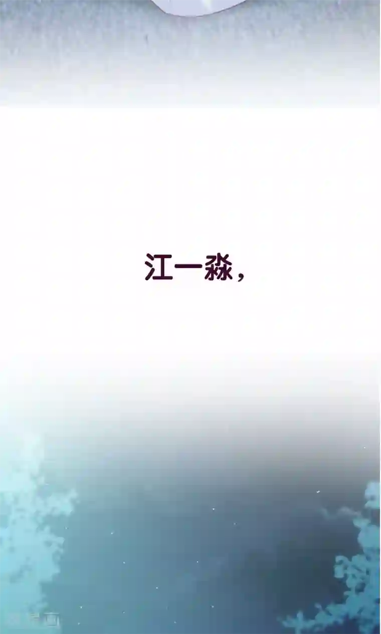 傲娇男神甜宠妻预告