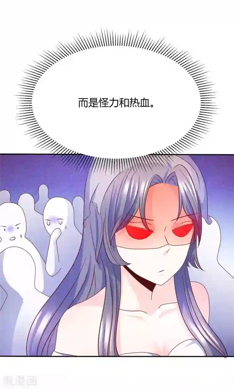 傲娇男神甜宠妻第1话 女将军强势穿越！