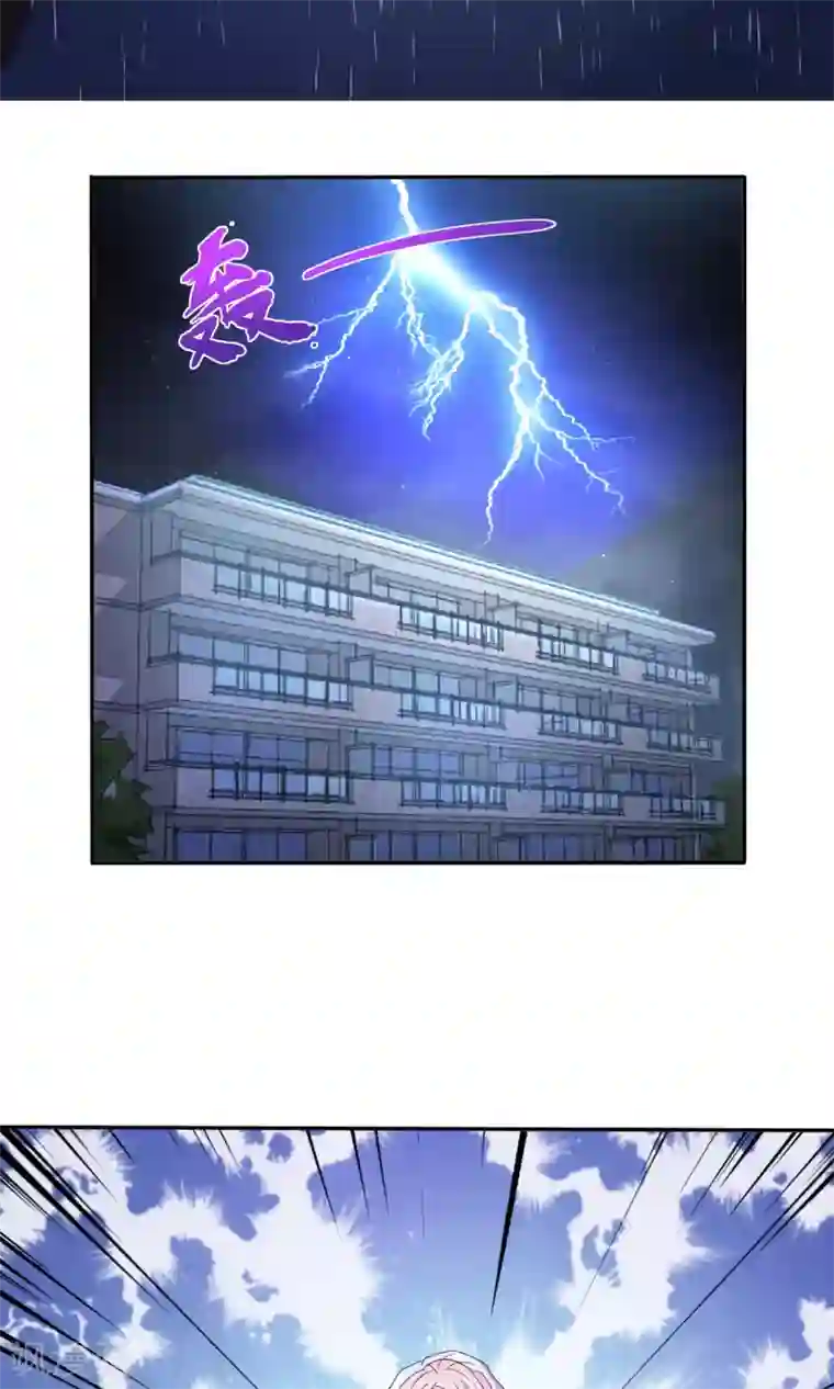 傲娇男神甜宠妻第1话 女将军强势穿越！