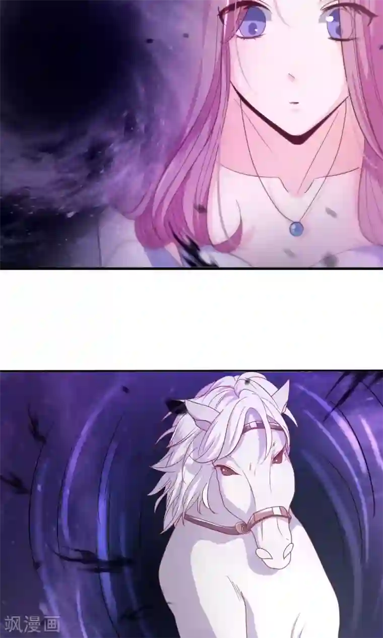 傲娇男神甜宠妻第1话 女将军强势穿越！