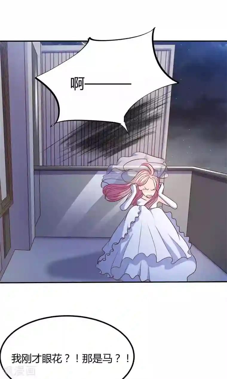 傲娇男神甜宠妻第1话 女将军强势穿越！