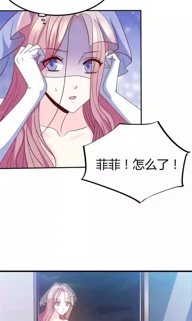 傲娇男神甜宠妻第1话 女将军强势穿越！