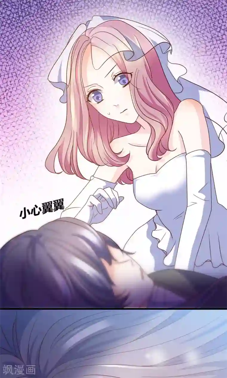 傲娇男神甜宠妻第1话 女将军强势穿越！