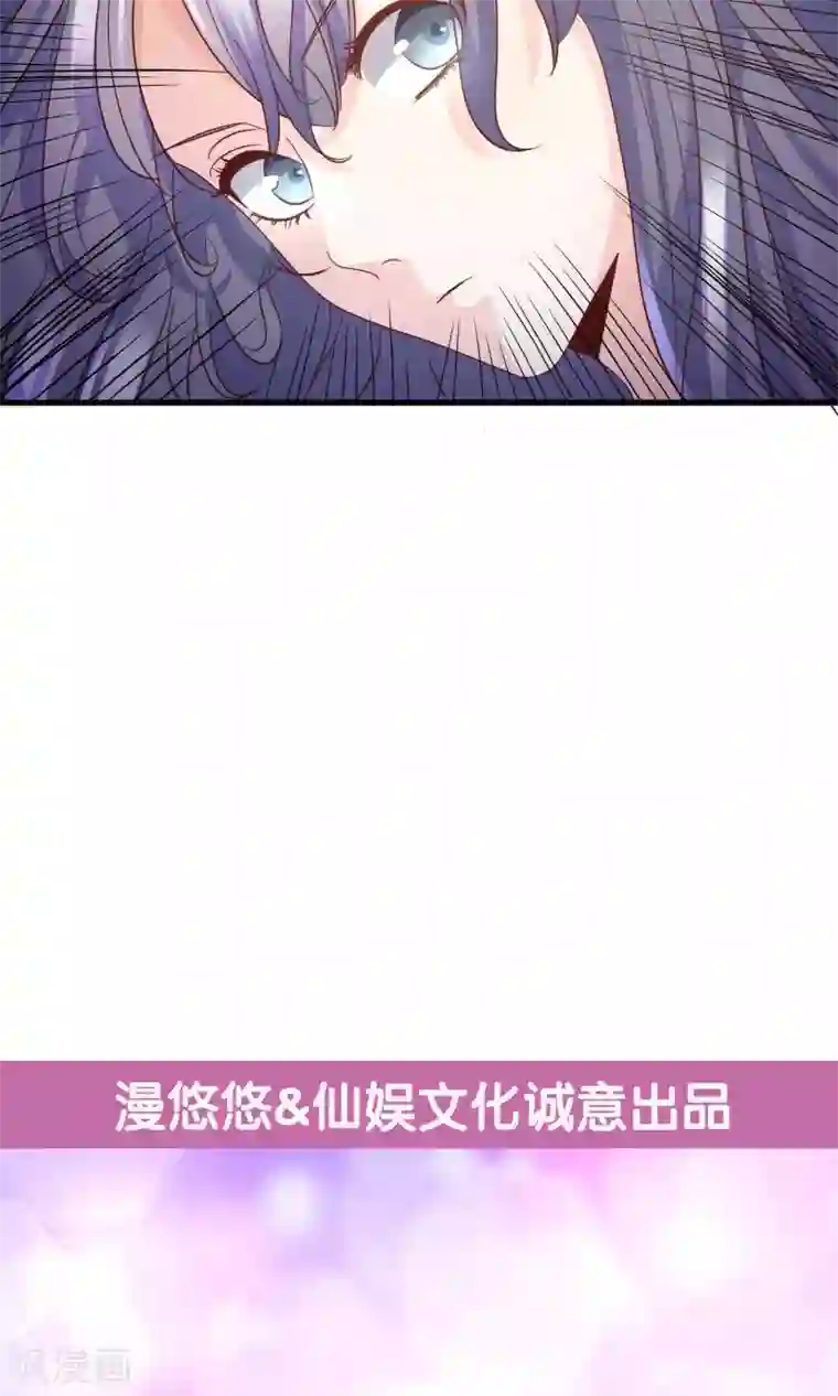 傲娇男神甜宠妻第1话 女将军强势穿越！