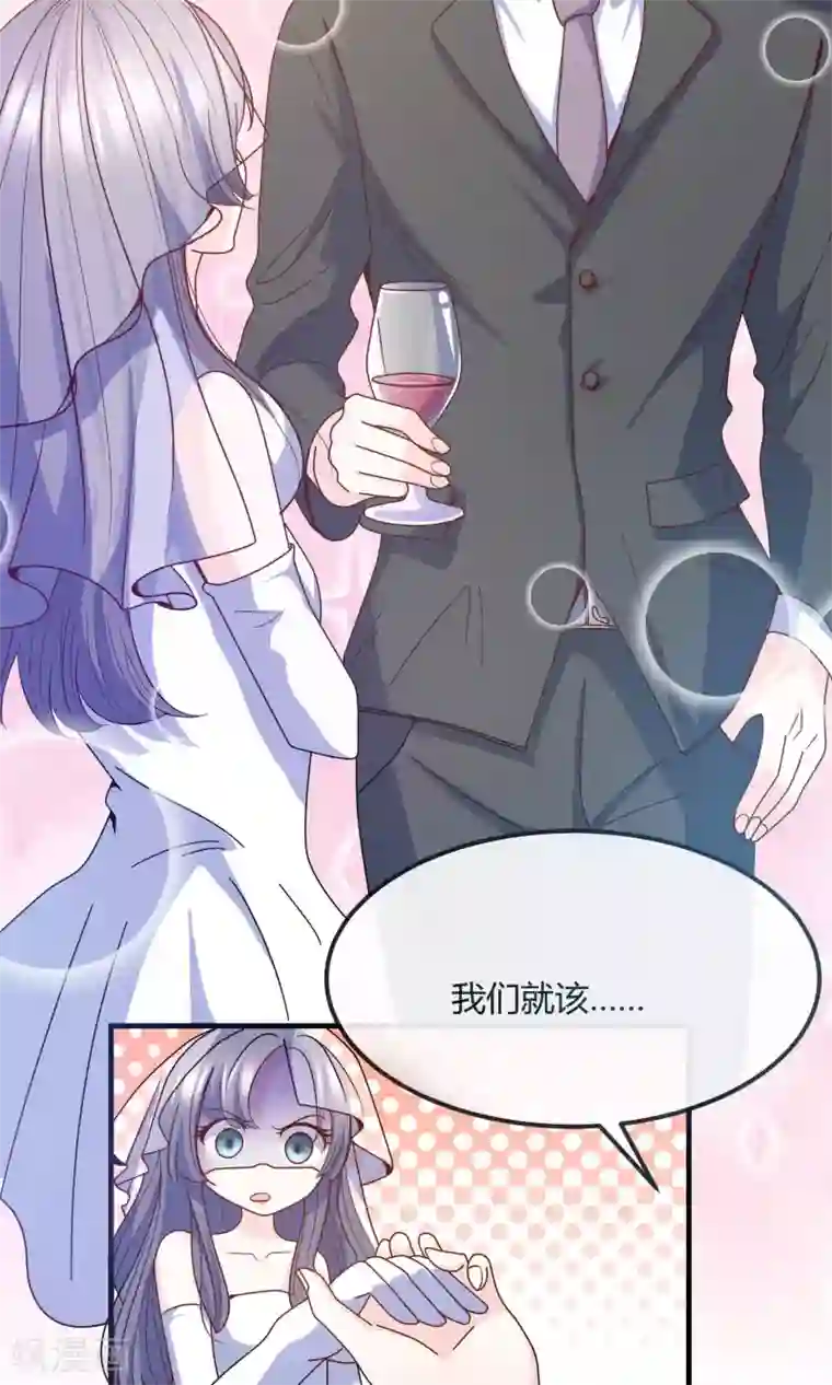 傲娇男神甜宠妻第1话 女将军强势穿越！