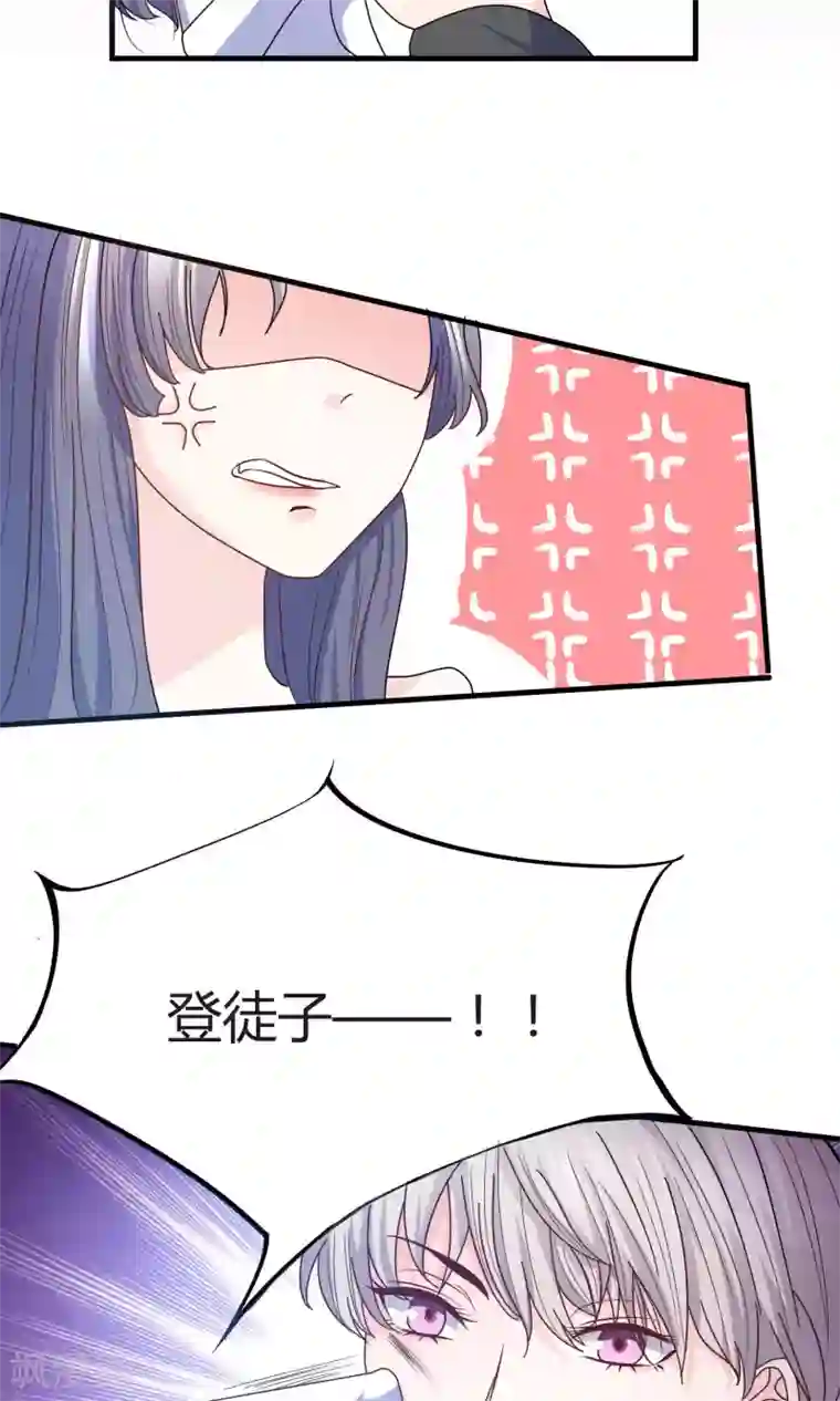 傲娇男神甜宠妻第1话 女将军强势穿越！