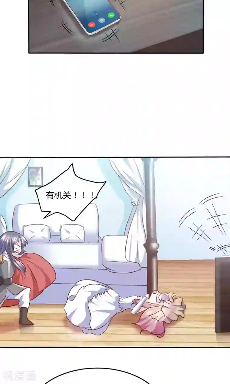 傲娇男神甜宠妻第2话 什么，居然要替嫁！