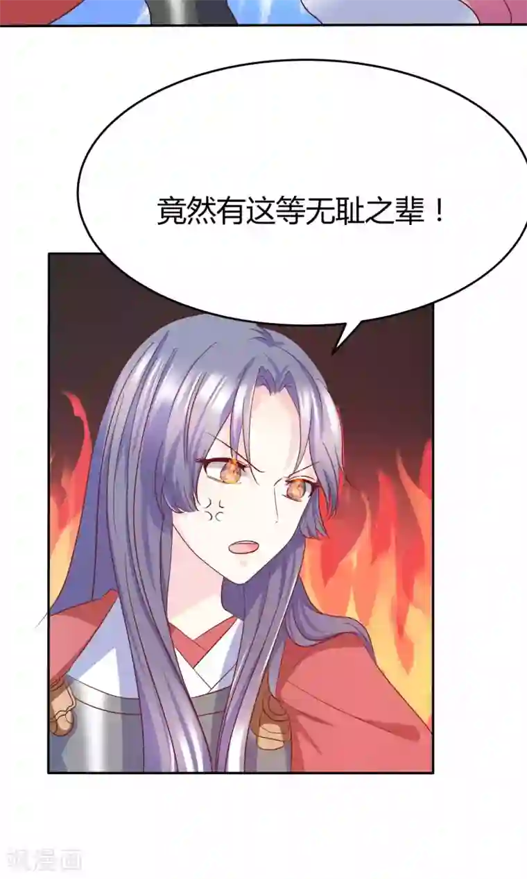 傲娇男神甜宠妻第2话 什么，居然要替嫁！