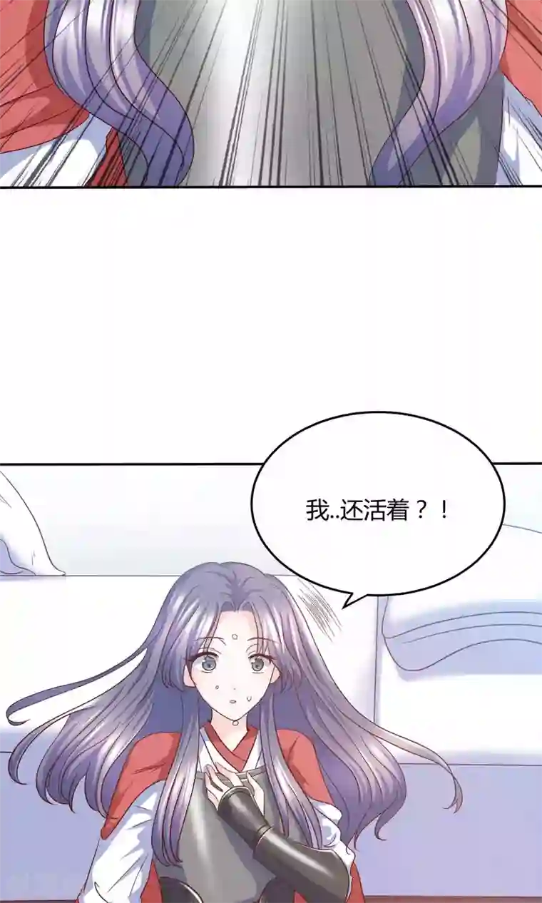 傲娇男神甜宠妻第2话 什么，居然要替嫁！