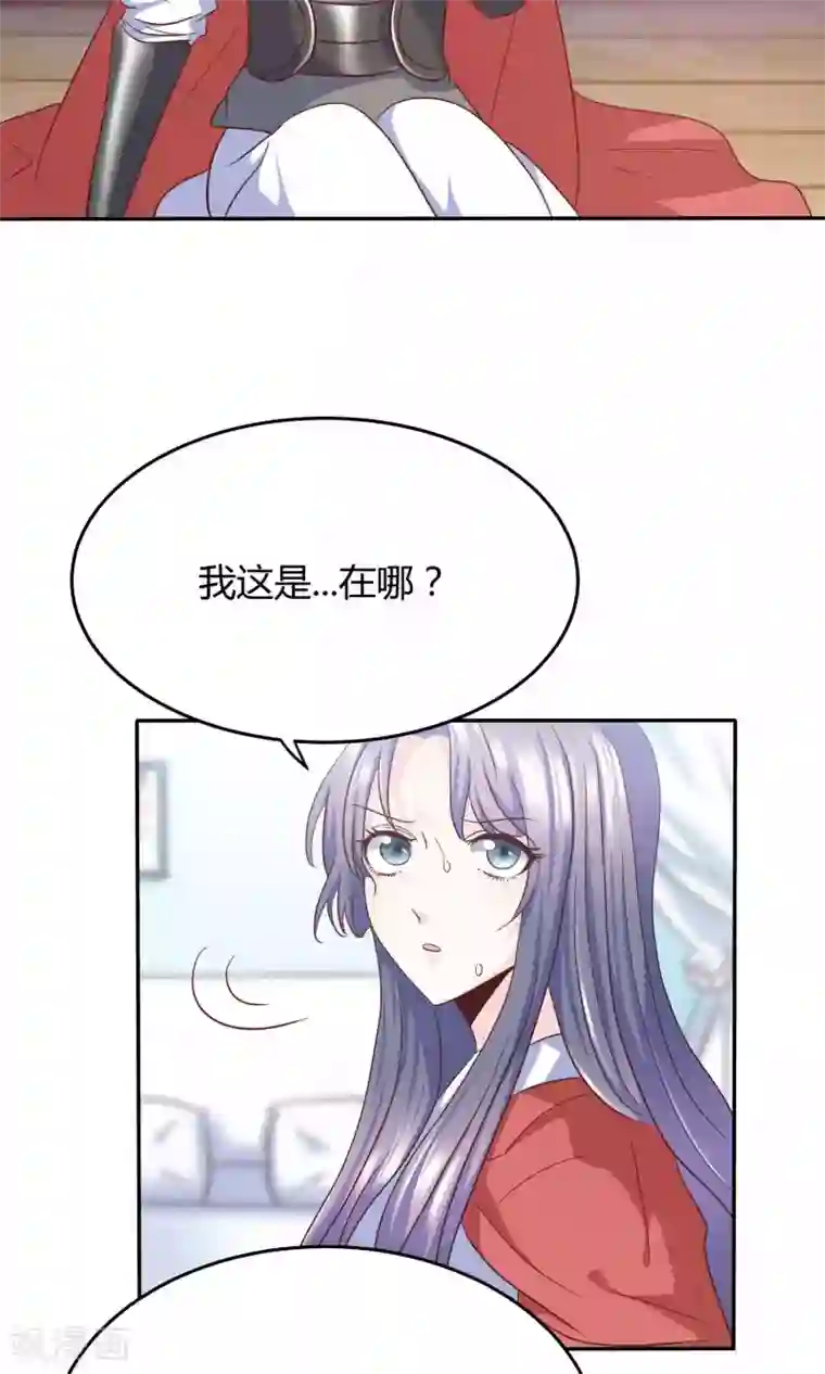 傲娇男神甜宠妻第2话 什么，居然要替嫁！