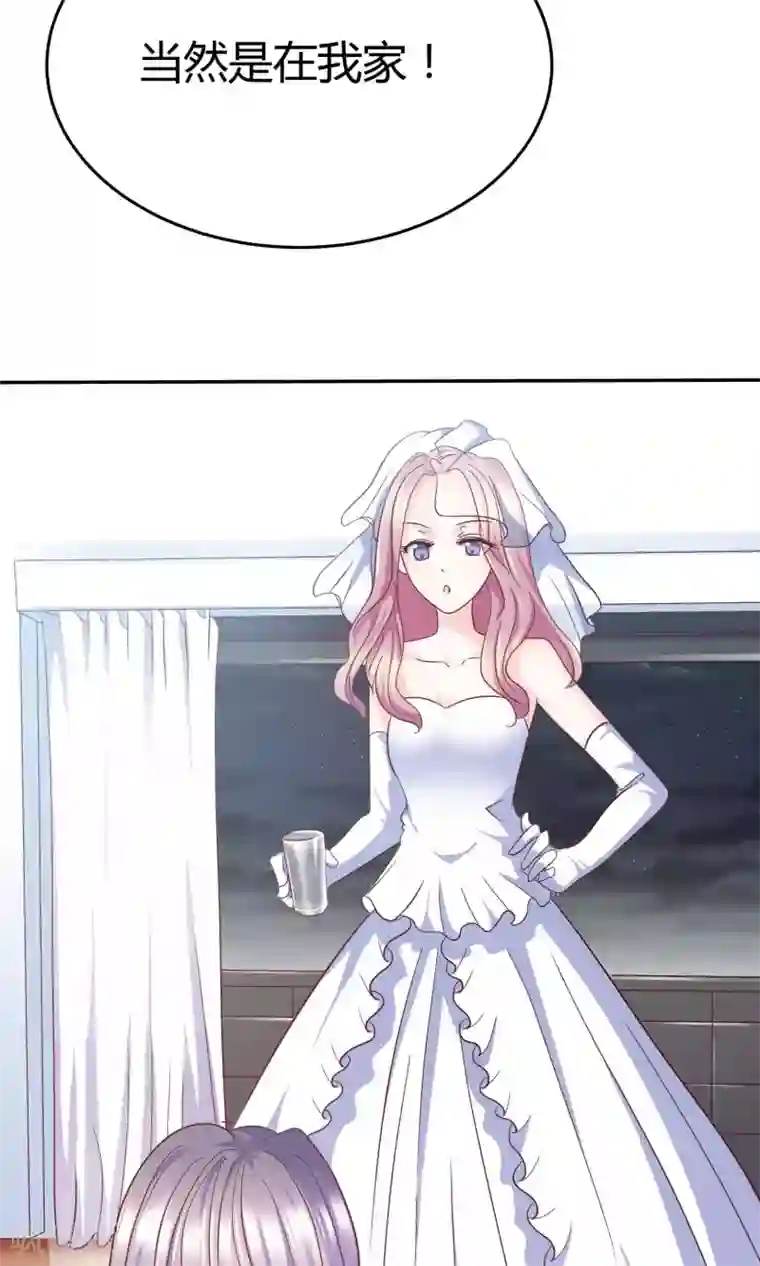 傲娇男神甜宠妻第2话 什么，居然要替嫁！