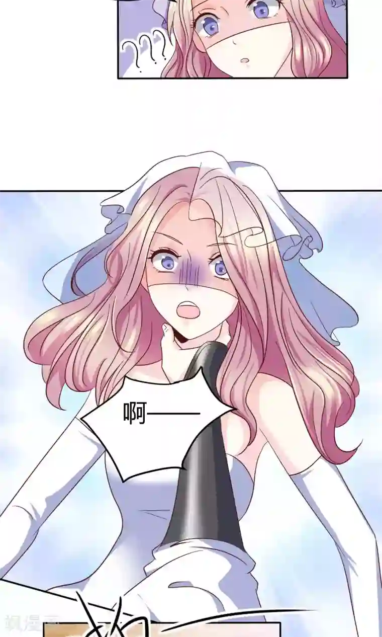 傲娇男神甜宠妻第2话 什么，居然要替嫁！