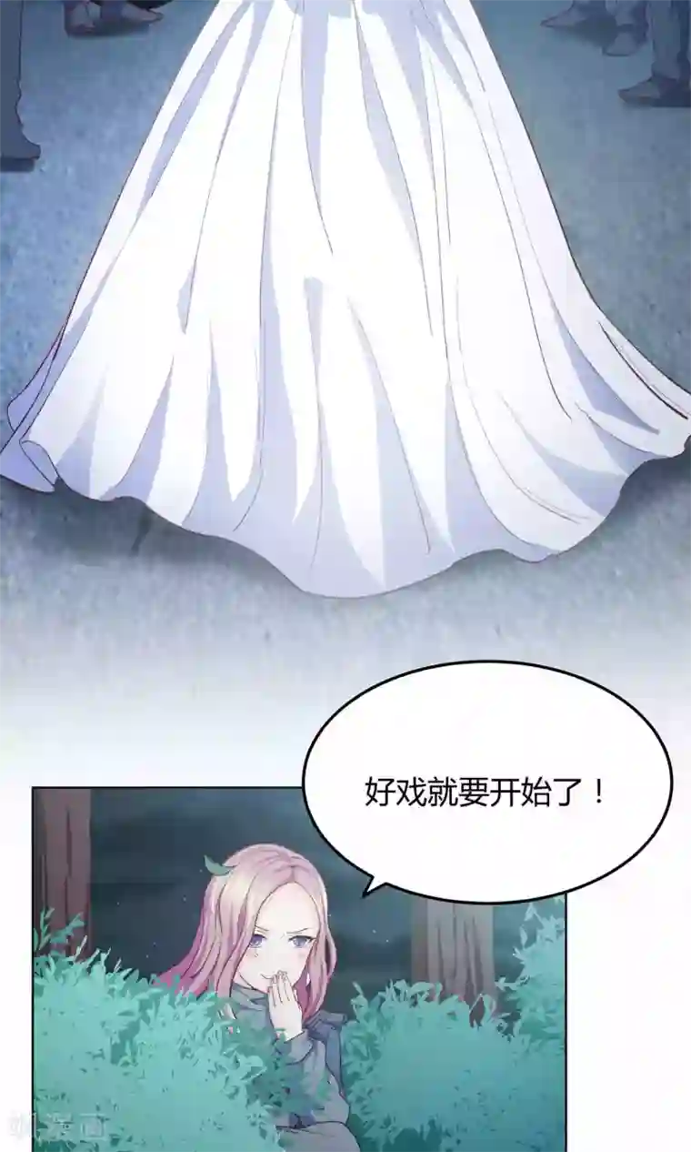 傲娇男神甜宠妻第3话 拳打未婚夫