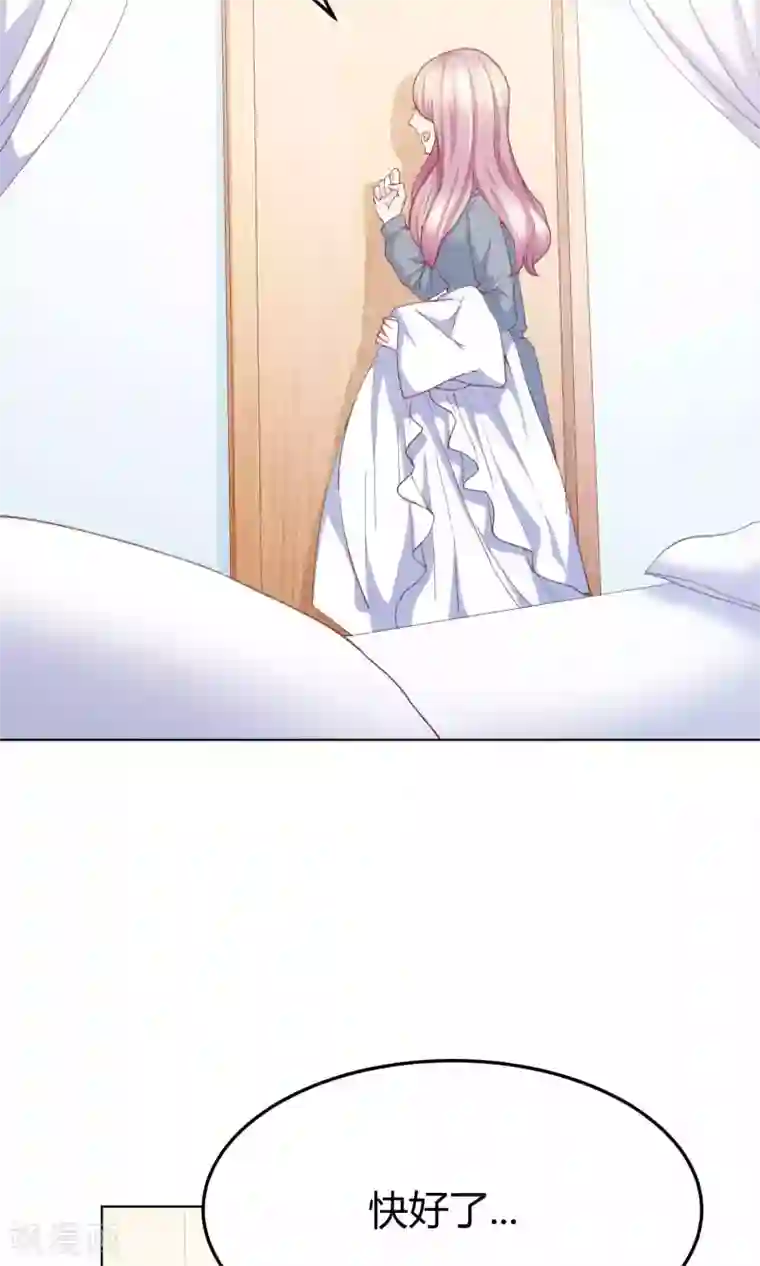 傲娇男神甜宠妻第3话 拳打未婚夫