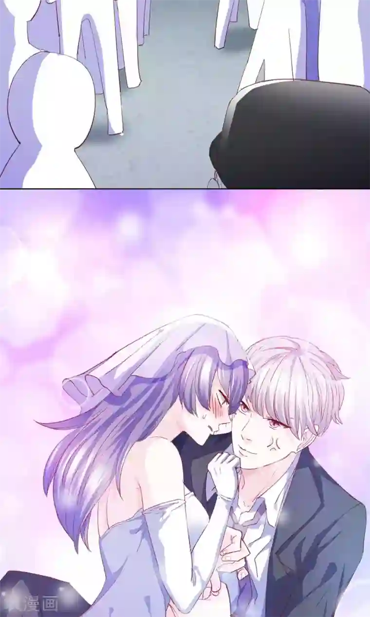 傲娇男神甜宠妻第3话 拳打未婚夫