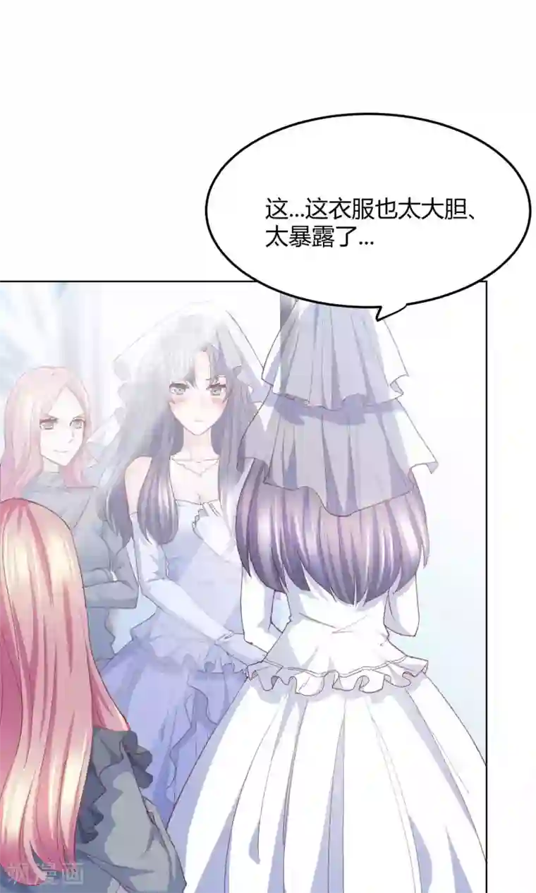 傲娇男神甜宠妻第3话 拳打未婚夫