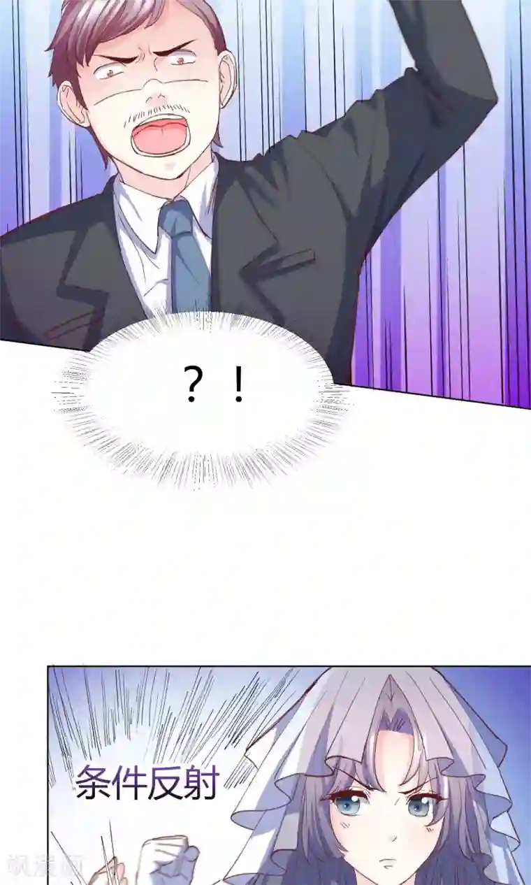 傲娇男神甜宠妻第4话 合作要泡汤？