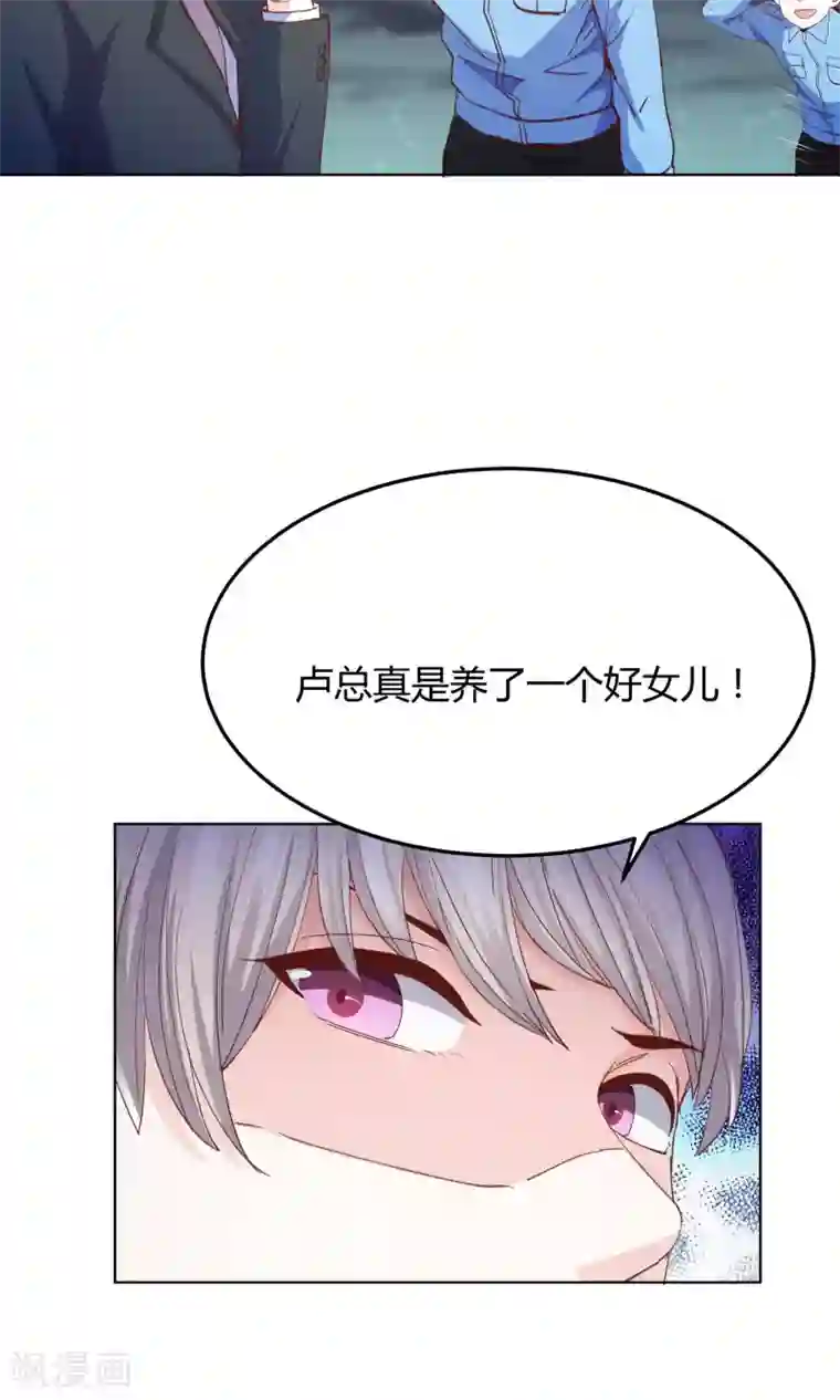 傲娇男神甜宠妻第4话 合作要泡汤？