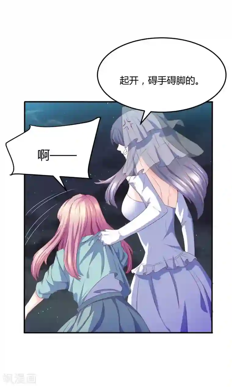 傲娇男神甜宠妻第4话 合作要泡汤？