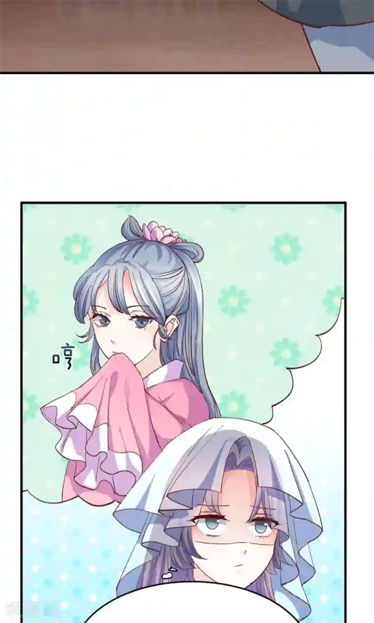 合租房的天天晚上叫第5话 不嫁就回不去！
