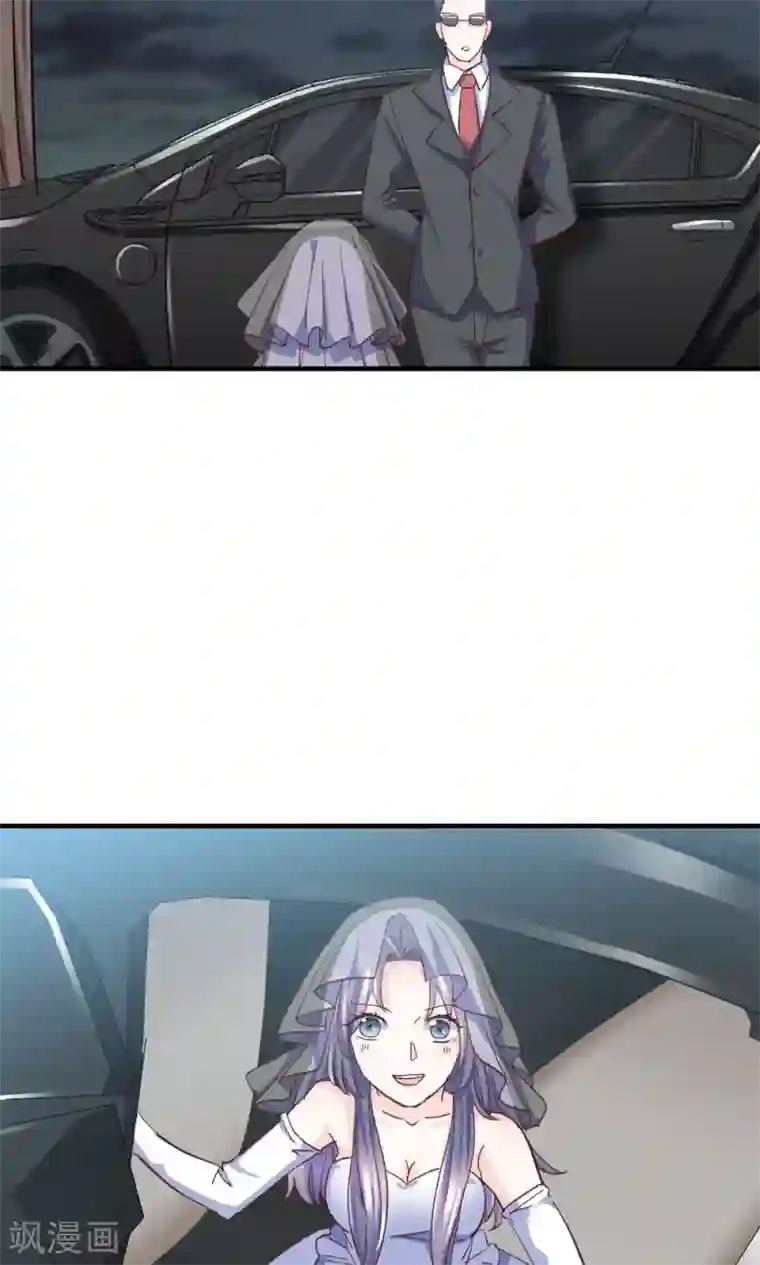 傲娇男神甜宠妻第5话 不嫁就回不去！