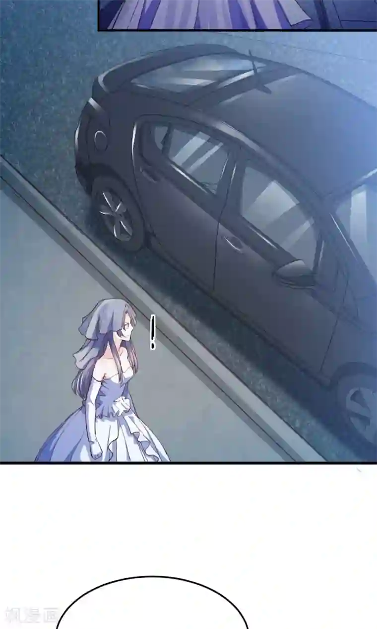 傲娇男神甜宠妻第5话 不嫁就回不去！