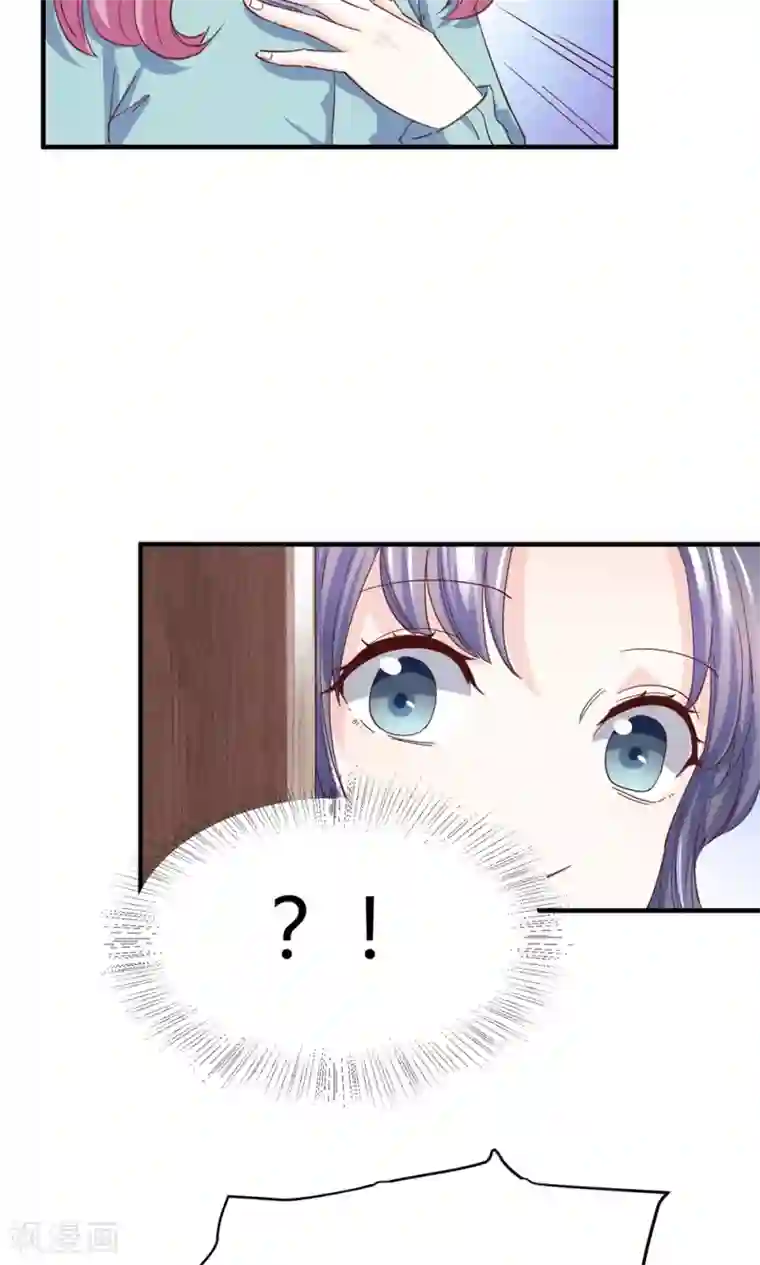 傲娇男神甜宠妻第5话 不嫁就回不去！