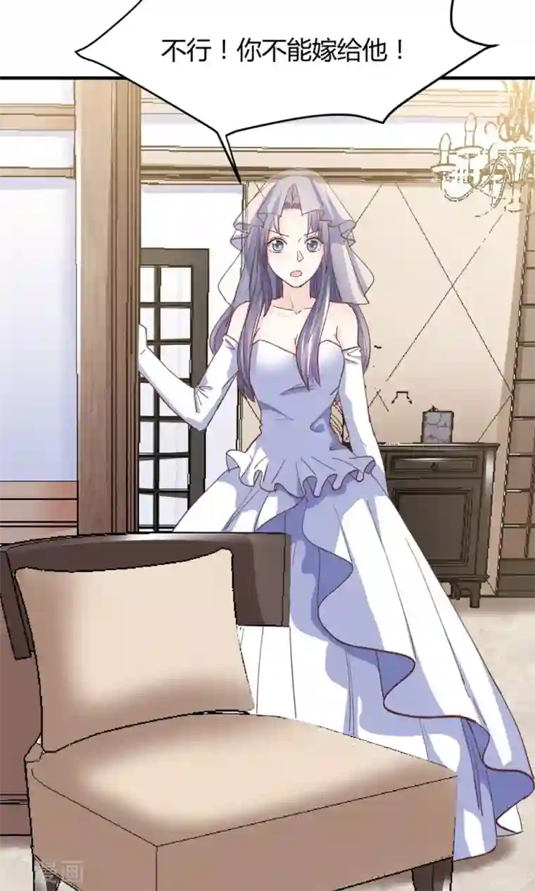 合租房的天天晚上叫第5话 不嫁就回不去！
