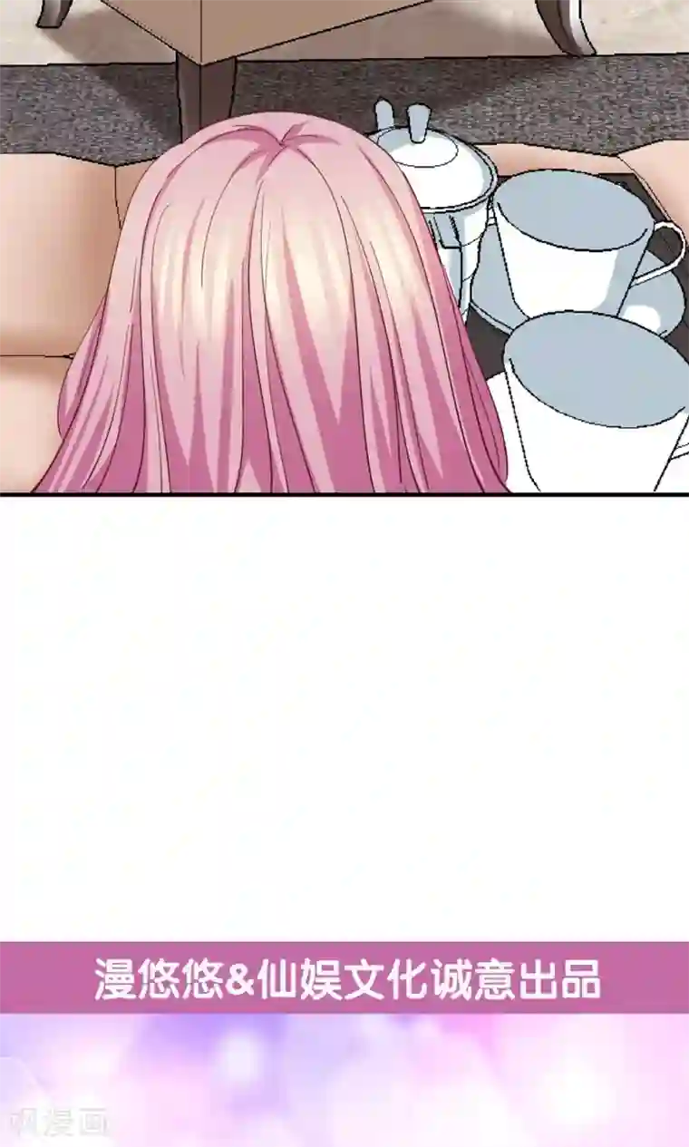 合租房的天天晚上叫第5话 不嫁就回不去！