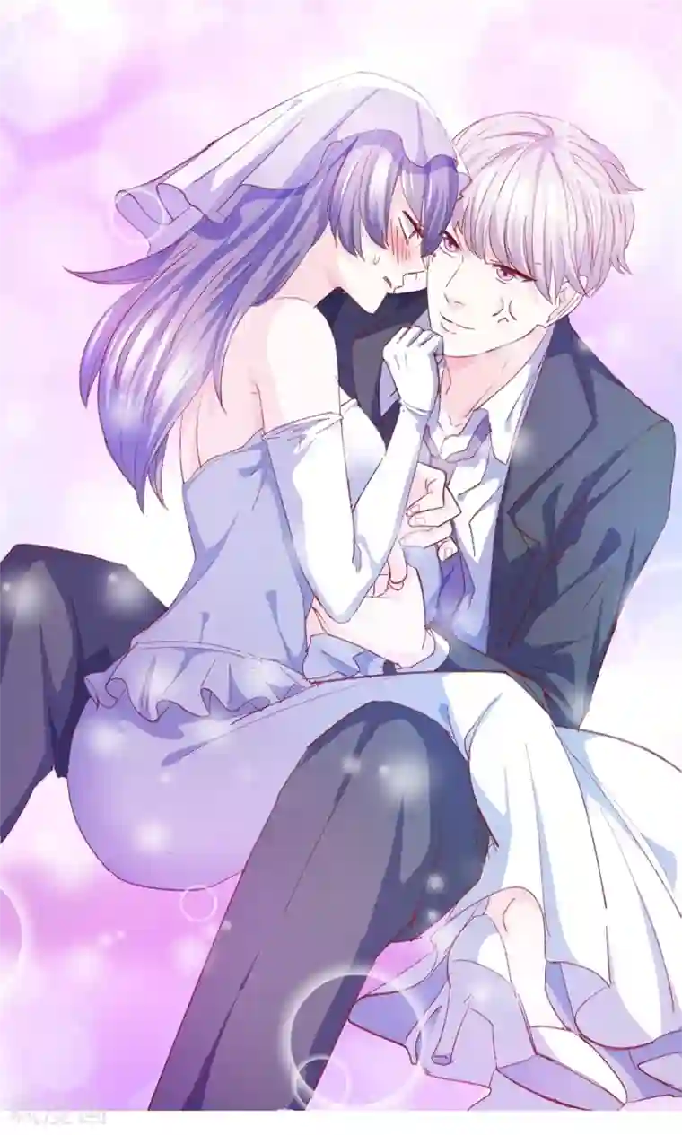 傲娇男神甜宠妻第5话 不嫁就回不去！