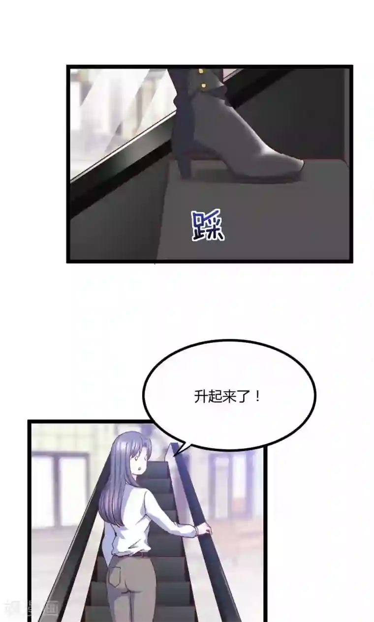 傲娇男神甜宠妻第6话 被迫道歉