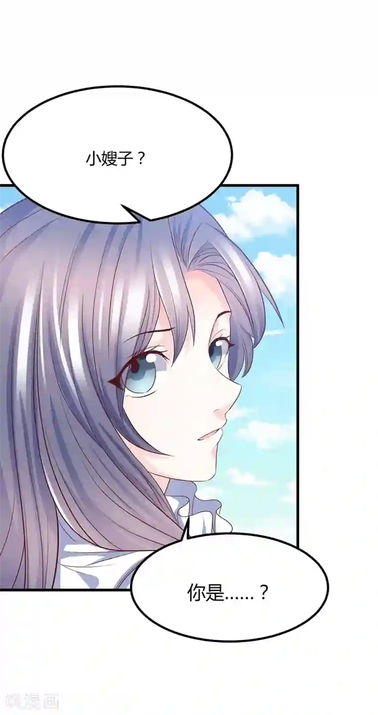 傲娇男神甜宠妻第7话 坏心弟弟玩嫂子