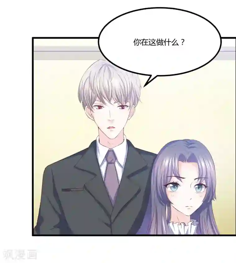 傲娇男神甜宠妻第7话 坏心弟弟玩嫂子